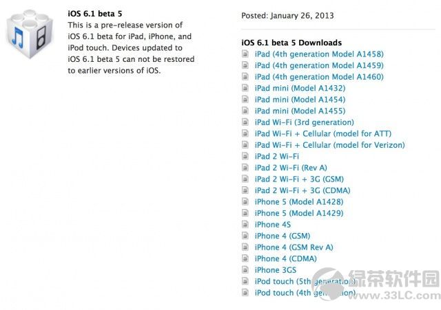 ƻ򿪷߷iOS 6.1 beta 5̼صַ