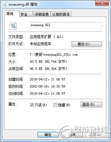 wuaueng.dll v1.0 ٷ