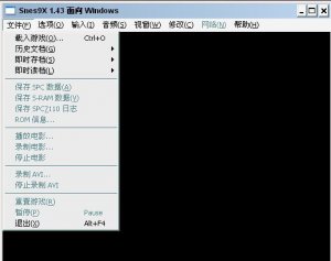 SFC模拟器Snes9x1.43 中文版