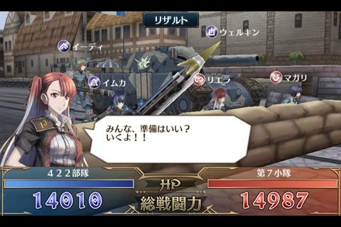 战场女武神DUEL 游戏截图3