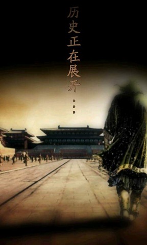 卧龙传 游戏截图2