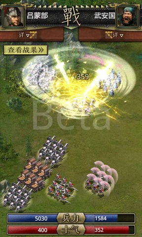 卧龙传 游戏截图6