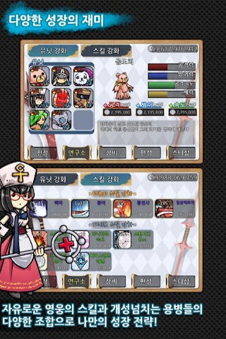 MORI NORI 保卫战 游戏截图3