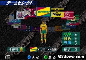 Jս (J.League Tactics Soccer)