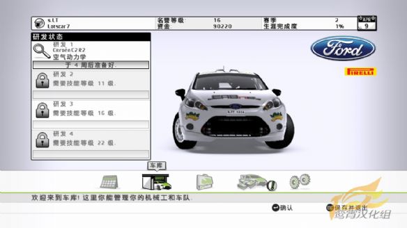 WRC 2FIA2011 ͼ