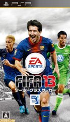 FIFA 13 հ
