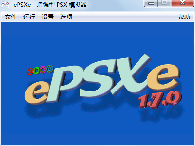 ePSXe1.70İ