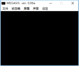 Megasis 0.06a İ