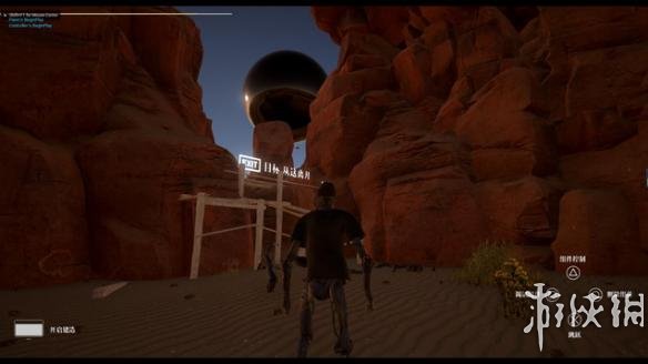 《幻》游戏截图