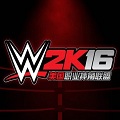 WWE2K16 v0.0.1
