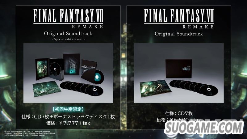 《最终幻想7 重制版》原声音乐集宣传片 7张CD特别版7777日元
