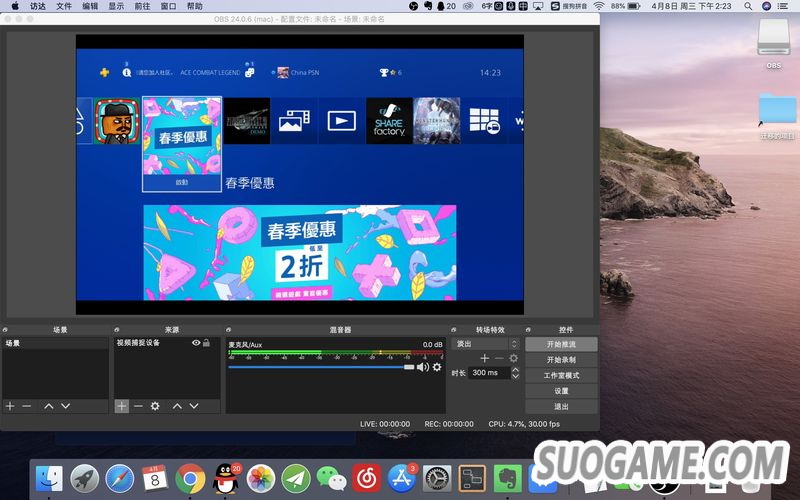圆钢GC553视频采集盒开箱:短小精悍的实用派代言人
