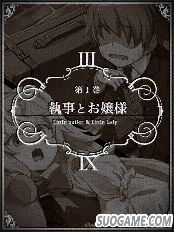 《英雄传说 创之轨迹》官网公开3和9小说 预定更新全10卷