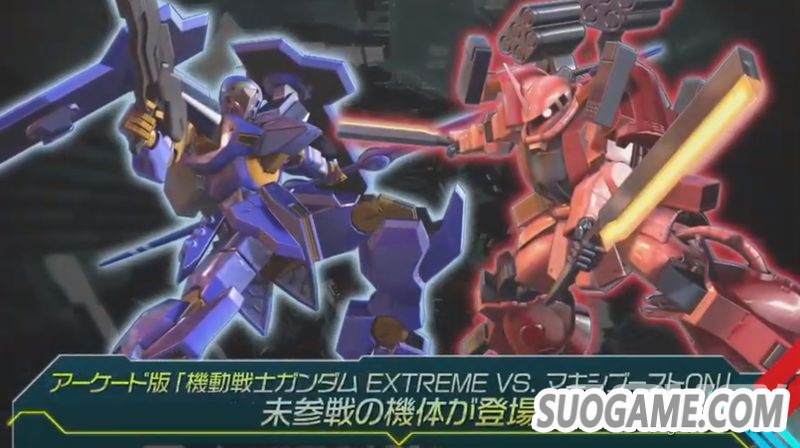 《机动战士高达EXVS极限爆发》公布发售日期及追加参战机体