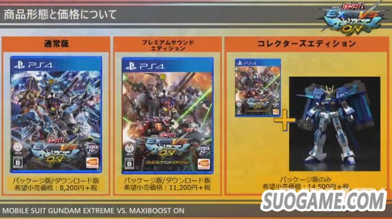 《机动战士高达EXVS极限爆发》公布发售日期及追加参战机体