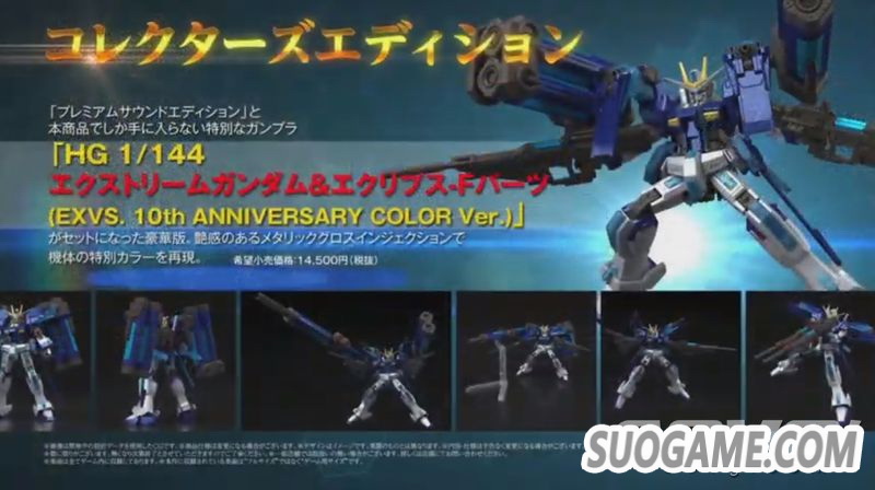 《机动战士高达EXVS极限爆发》公布发售日期及追加参战机体