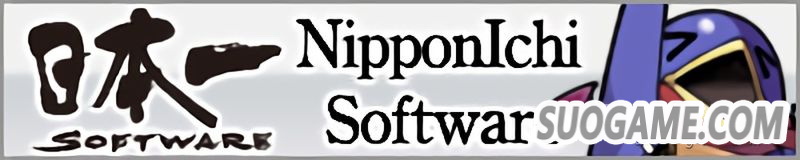 专访日本一社长:准备自己在亚洲发行游戏 目前财务状况良好