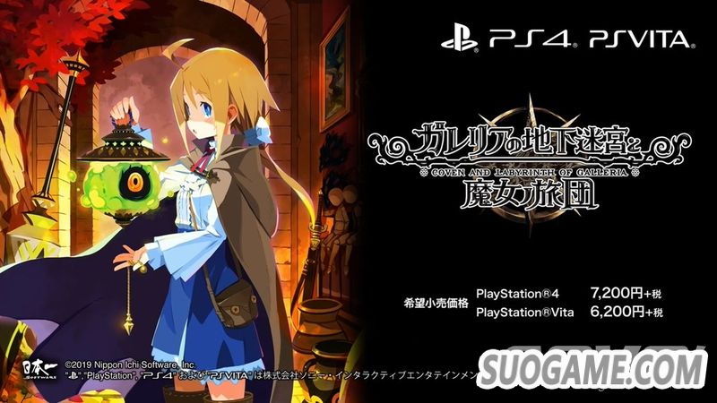 专访日本一社长:准备自己在亚洲发行游戏 目前财务状况良好