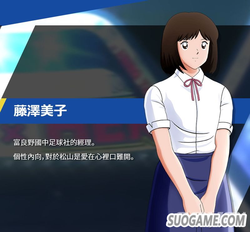 《队长小翼 新秀崛起》公开第二支宣传片 精彩瞬间燃爆