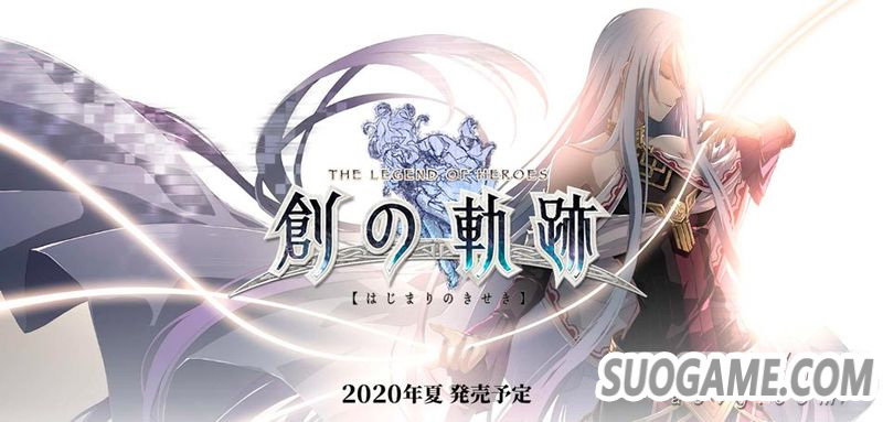 《英雄传说 创之轨迹》速报新消息总结 第二位主角黎恩相关