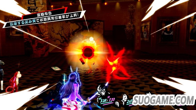 《女神异闻录5 皇家版》第二弹中文资讯 介绍新要素新玩法