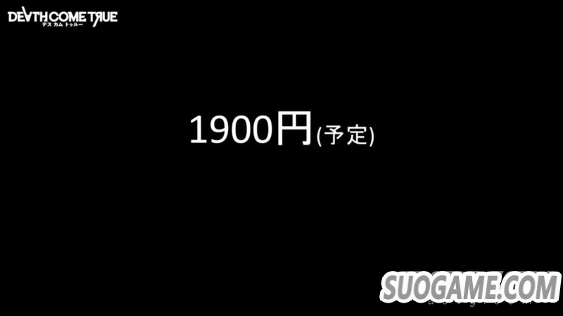 《死亡成真》开篇剧情影像公开 发售月与定价公布 支持中文