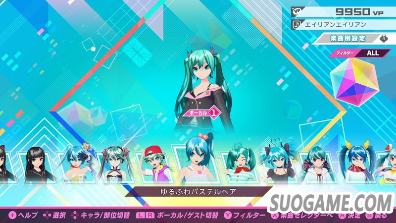 《初音未来 歌姬计划 MEGA39s》「PV欣赏」与「自定义」功能介绍