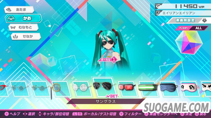 《初音未来 歌姬计划 MEGA39s》「PV欣赏」与「自定义」功能介绍