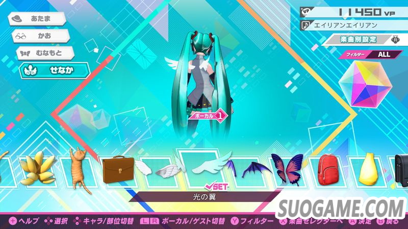 《初音未来 歌姬计划 MEGA39s》「PV欣赏」与「自定义」功能介绍