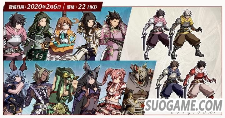 《碧蓝幻想VERSUS》中文版发售 角色季票与色彩组合包一并上架