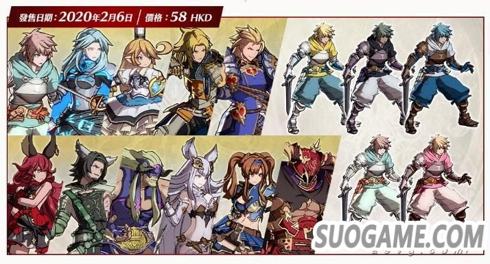 《碧蓝幻想VERSUS》中文版发售 角色季票与色彩组合包一并上架