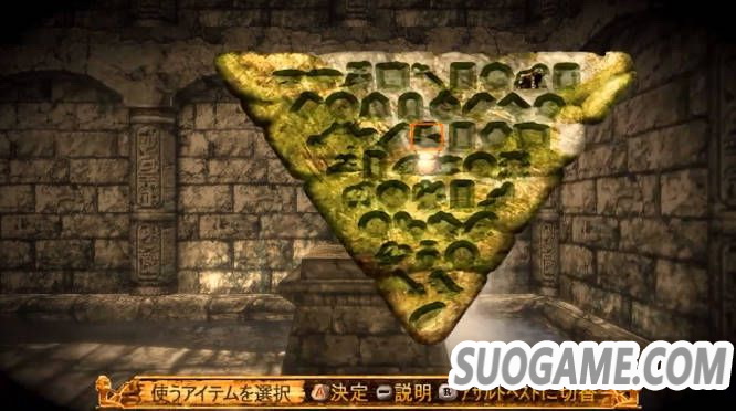 《九龙妖魔学园纪 ORIGIN OF ADVENTURE》确定发售日期