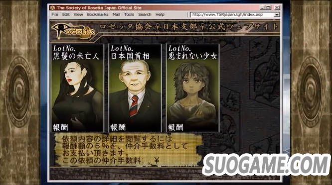 《九龙妖魔学园纪 ORIGIN OF ADVENTURE》确定发售日期