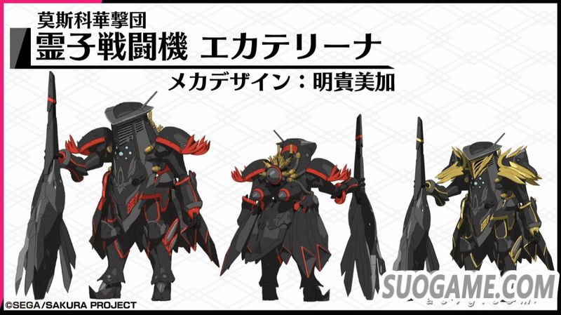 《新樱花大战》TV动画公开新宣传片及莫斯科华击团新角色