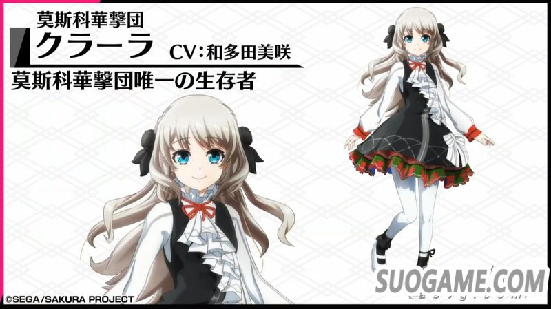 《新樱花大战》TV动画公开新宣传片及莫斯科华击团新角色