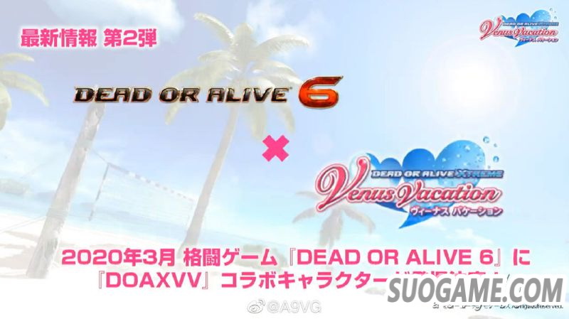 《DOAXVV》x《莱莎的炼金工房》联动内容公布 官方宣传片公开