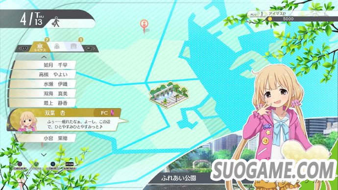 《偶像大师 星耀季节》制作人采访要点 谈为何登陆PC及部分细节