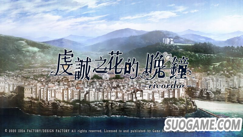 《虔诚之花的晚钟》公开中文版首批特典及限定版情报