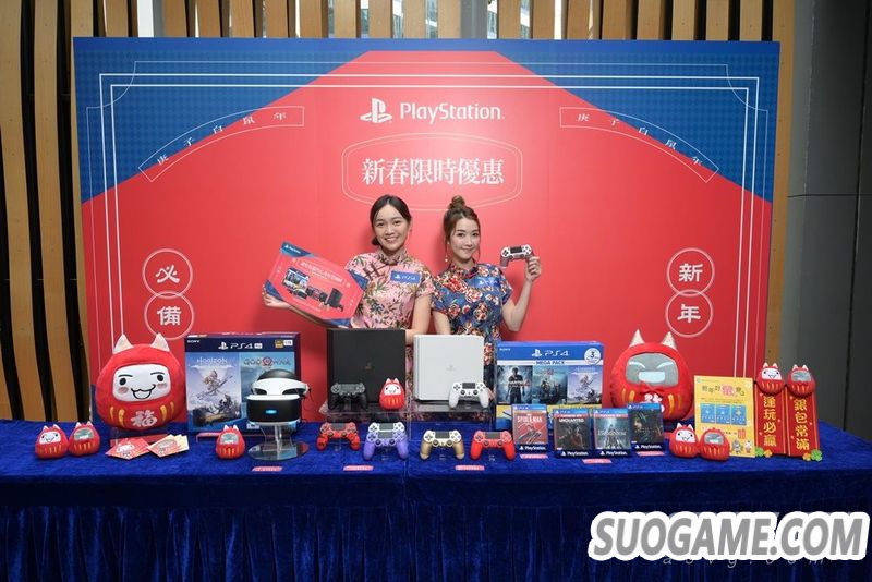 SIEH将于北京时间1月17日开启新春优惠 港版PS4主机低至1888港币