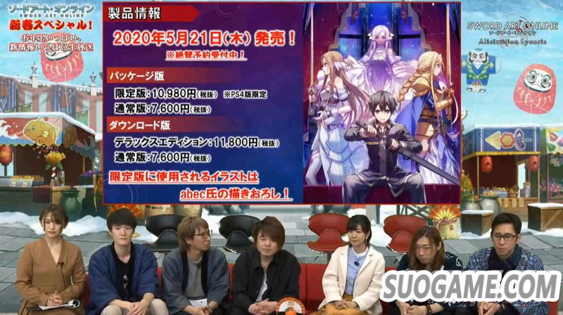 《刀剑神域 彼岸游境》将有陪睡剧情 亚丝娜和爱丽丝陪睡演示