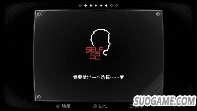 像素文字冒险游戏《SELF 自己》将于北京时间1月16日发售