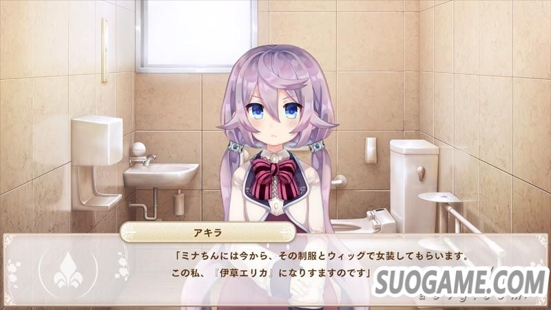 女装觉醒ADV《僕姬计划》公开新图 故事概要及主要角色介绍