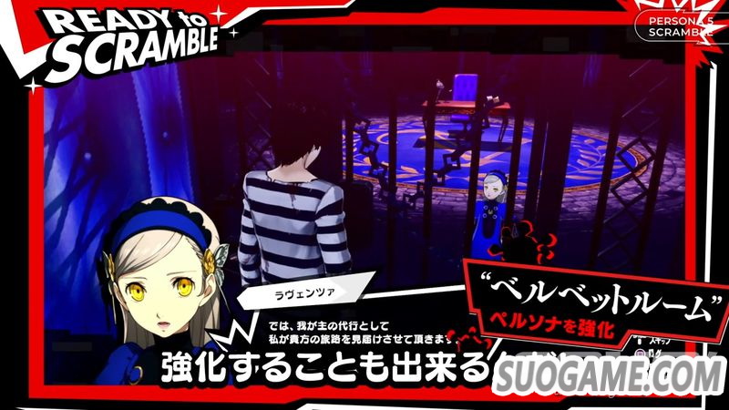 《女神异闻录5 乱战 幻影打击者》新情报影像之“札幌篇”