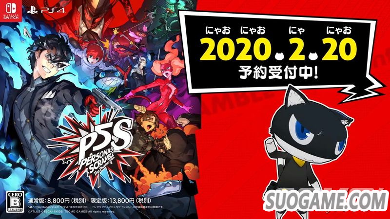 《女神异闻录5 乱战 幻影打击者》新情报影像之“札幌篇”