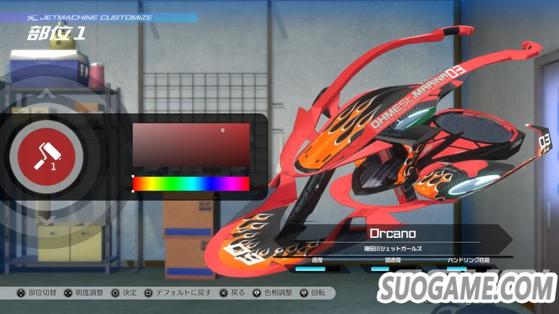 《神田川JET GIRLS》亚洲版将于北京时间3月发售 支持简体中文