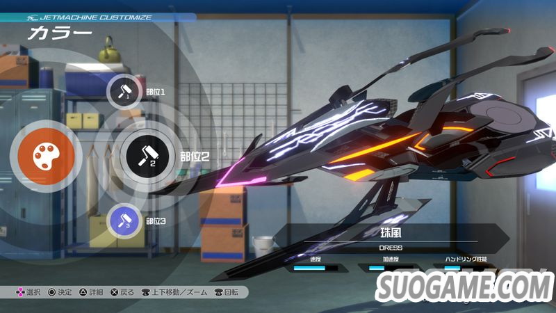 《神田川JET GIRLS》亚洲版将于北京时间3月发售 支持简体中文