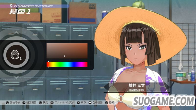 《神田川JET GIRLS》亚洲版将于北京时间3月发售 支持简体中文