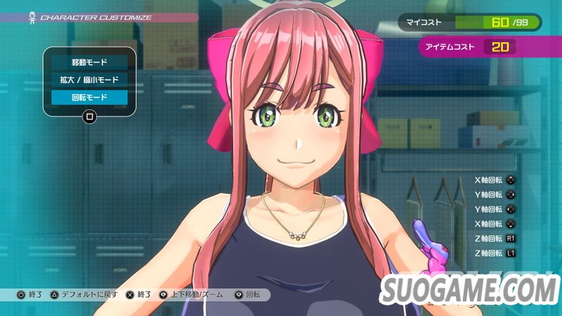 《神田川JET GIRLS》亚洲版将于北京时间3月发售 支持简体中文