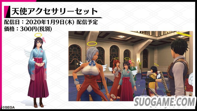 《新樱花大战》DLC发售计划公开 包含各种经典怀旧服装