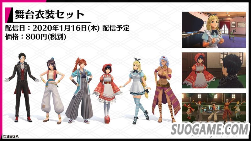 《新樱花大战》DLC发售计划公开 包含各种经典怀旧服装